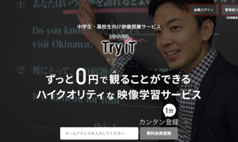 企業を選ぶための圧倒的な情報と 正しい知識を身につけるwebメディア Jobnoba